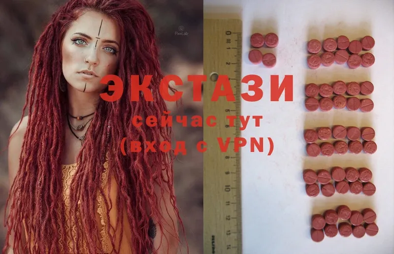 закладка  Белозерск  Ecstasy 280мг 